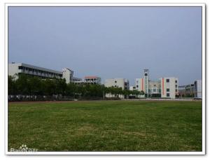 揚州市儀征市第二中學(xué)